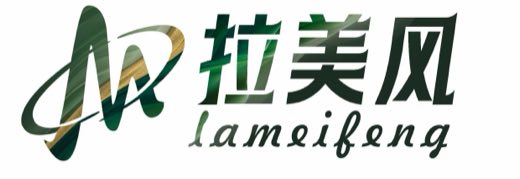 拉美风